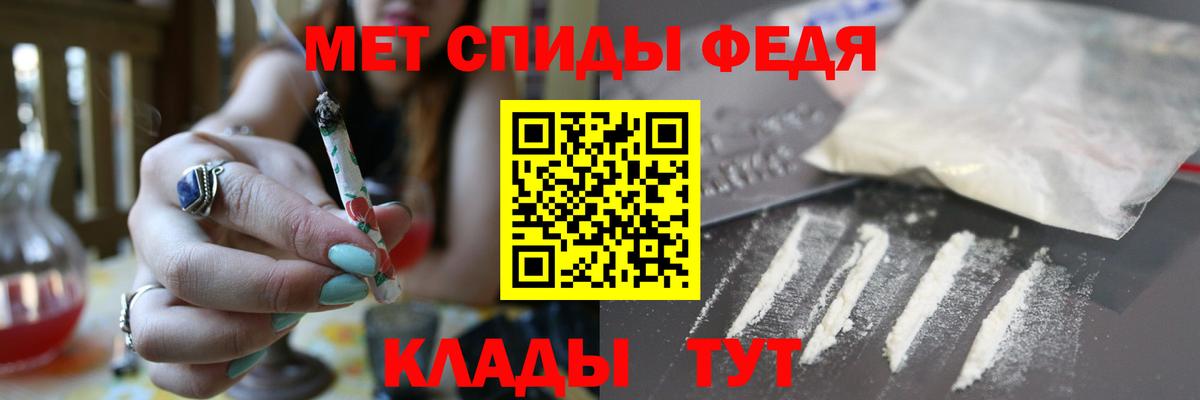 Amphetamine  Амфетамин VHQ  Вход с VPN  Десногорск 