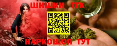 каннабис Кумертау