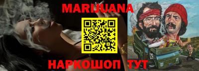 каннабис Кумертау