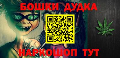 каннабис Кумертау