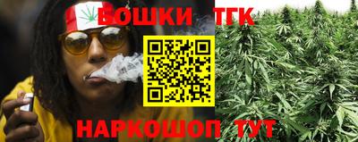 каннабис Кумертау