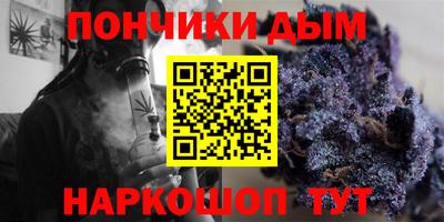 каннабис Кумертау