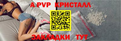 гашик Кунгур
