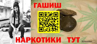 гашик Кунгур