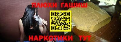 каннабис Кумертау