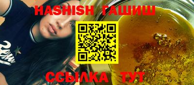 каннабис Кумертау