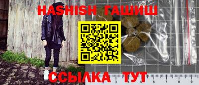гашик Кунгур