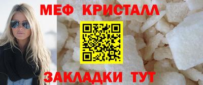 гашик Кунгур