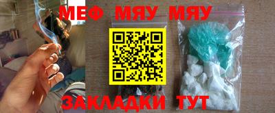 прущая мука Кулебаки