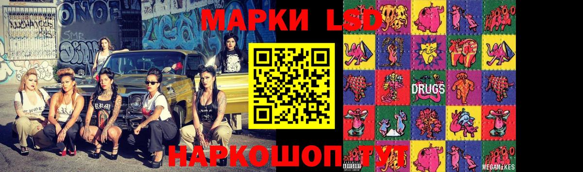 Лсд 25 экстази кислота  LSD-25 экстази ecstasy  Вход с VPN  Десногорск 
