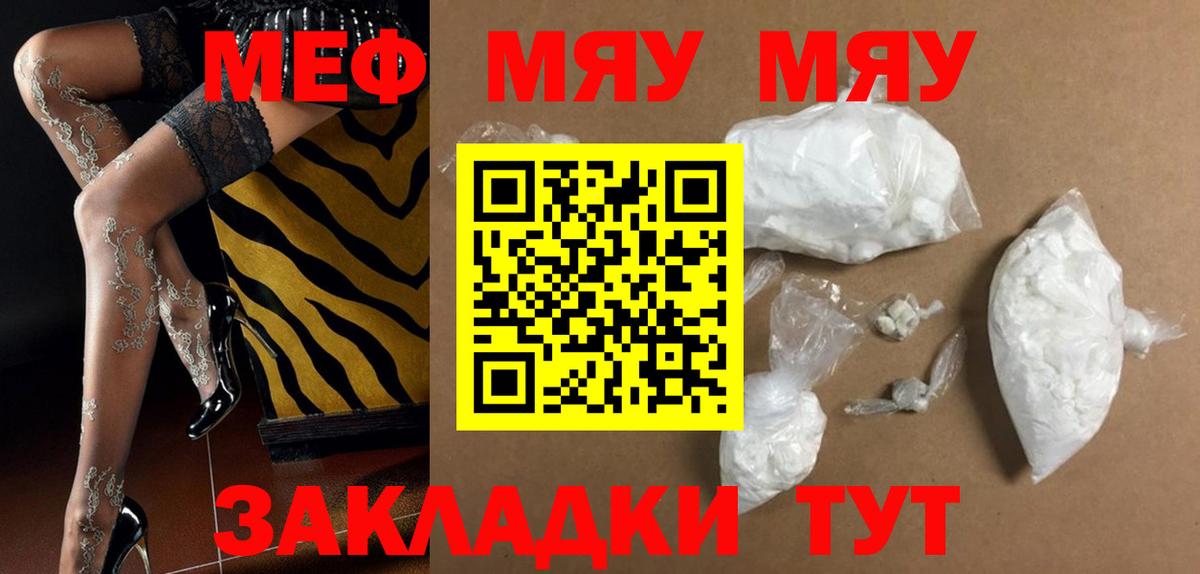 Десногорск  МЕФ  гидра ссылка  Вход с VPN  Мефедрон мяу мяу  Меф мука 