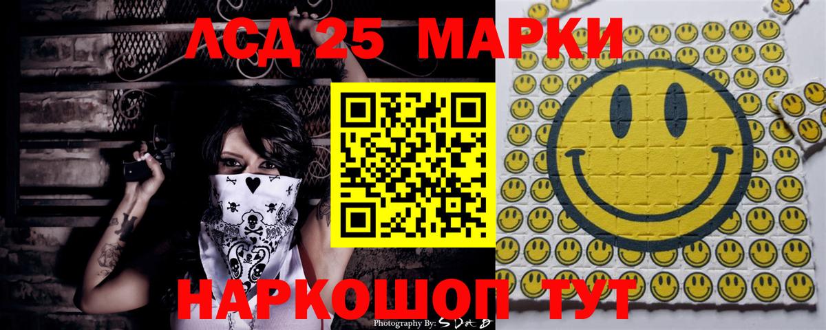 Марки N-bome 1,8мг  Вход с VPN  Десногорск 