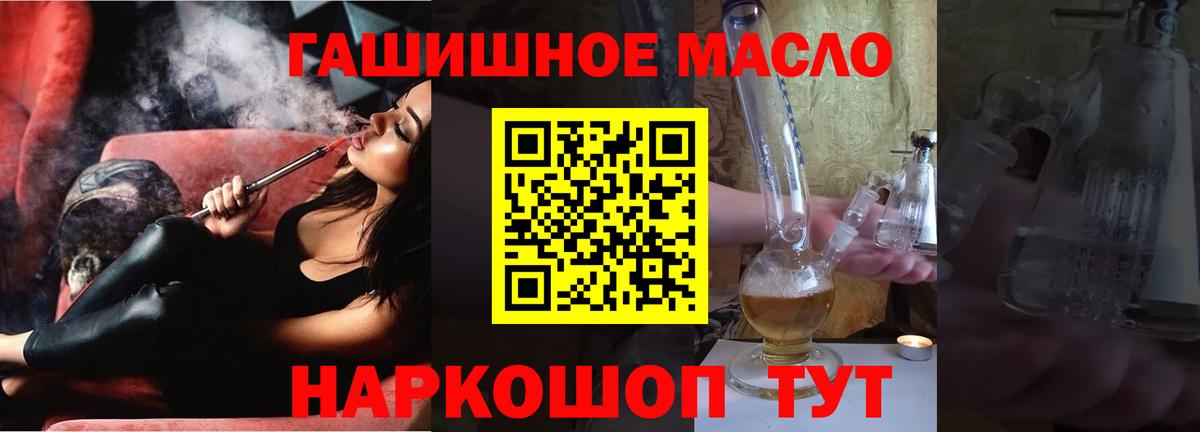 Дистиллят ТГК жижа  Вход с VPN  Десногорск 