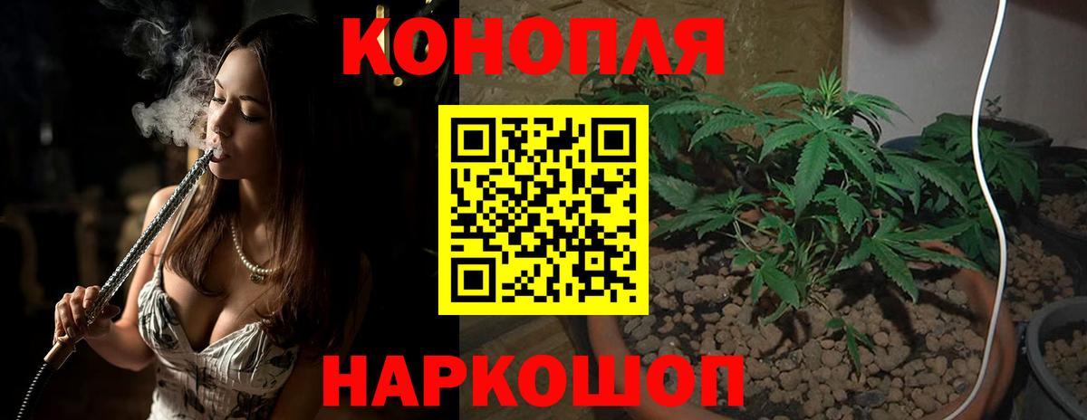 Марихуана индика Десногорск